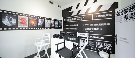 “玩出梦想在浮梁2023” 用科技与人文助力乡村振兴